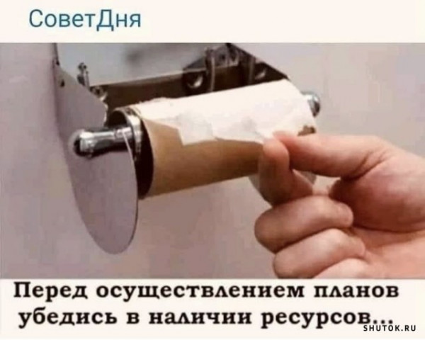 Так себе картинки 04.11.21