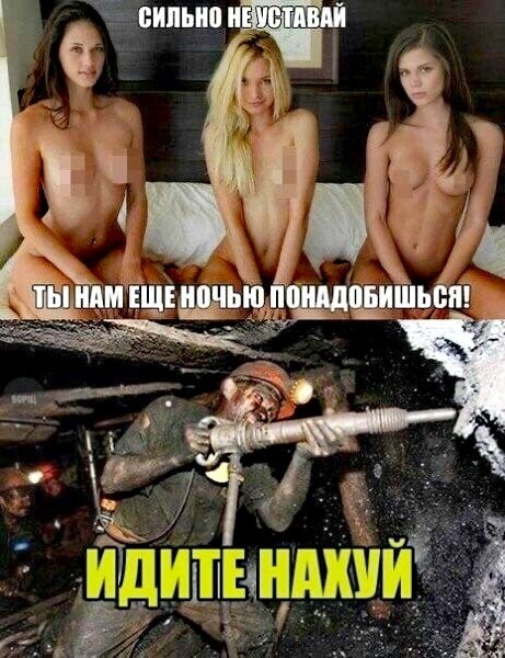 Картинки всякие и аморальные - 14