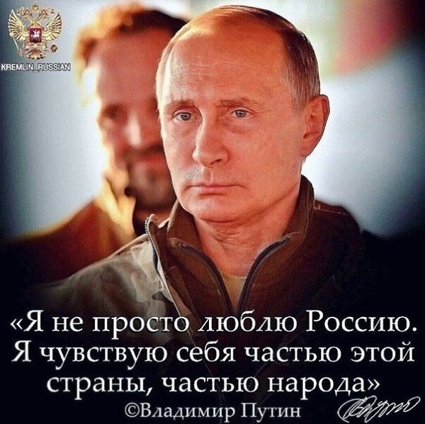Мне иногда становится жаль Путина