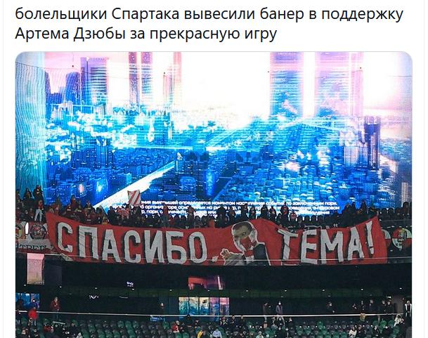 РПЛ, сезон 2021-2022, часть четвертая