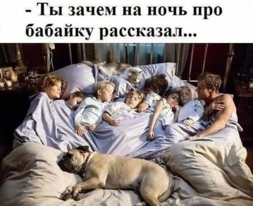 Картинки и мемы для настроения 18.01.2022