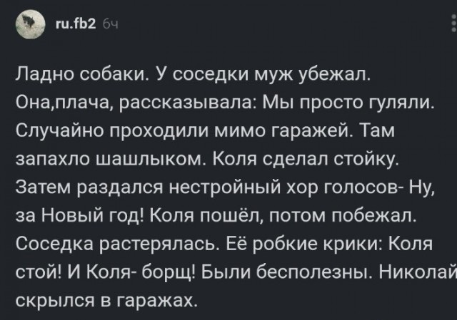 Все ли женщины изменяют? Неужели нет верных?
