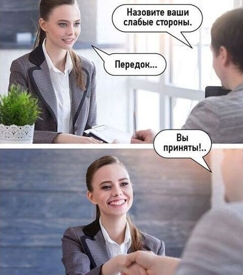 Веселые картинки 20.01.2022