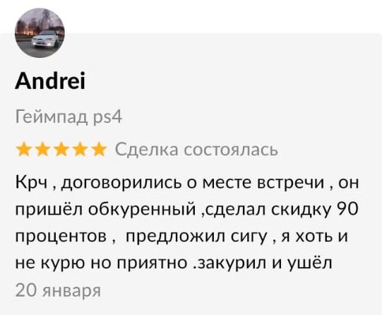 Всяческие картинки 31.01.2022