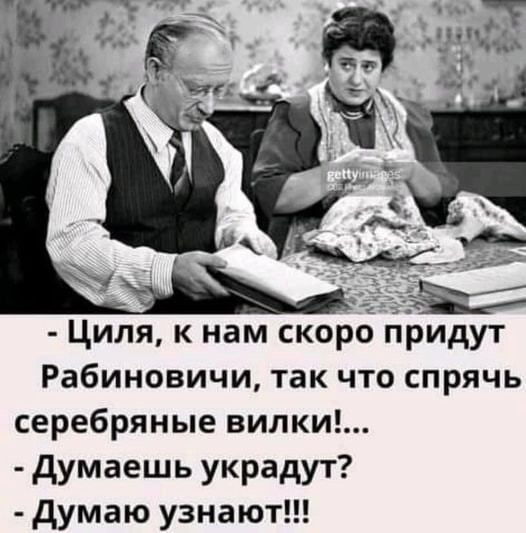 Баянисто-небаянистый юмор 14.02.22
