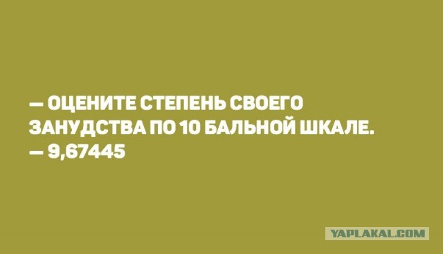Немного картинок и прочей хреноты Vol. 3