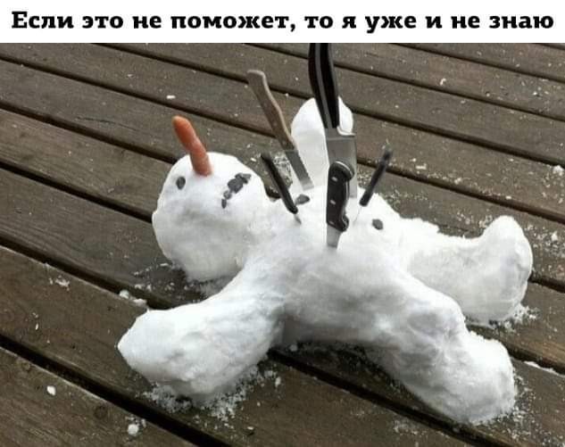 Понедельник. Вечер. Картинки для настроения #2