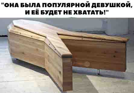 С Чёрной Пятницей, дорогие деграданты