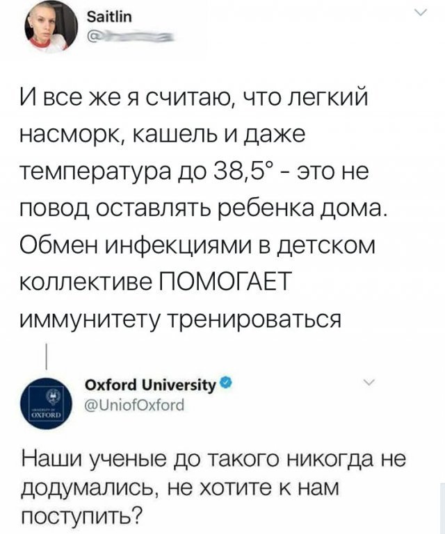 Так себе картинки 14.04.22