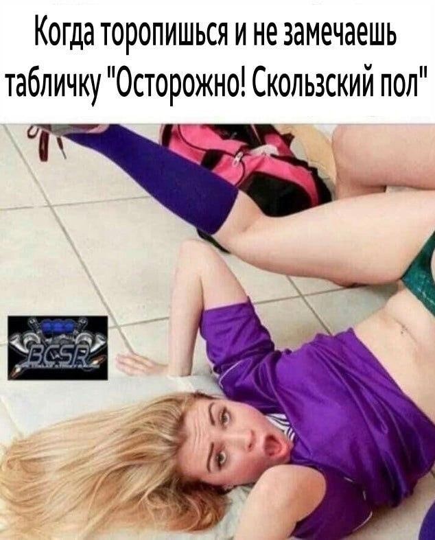 Картинки из ваших телег
