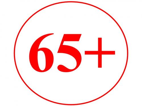 Осталось всего 46 дней