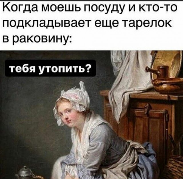 Картинки и мемы для настроения. Выходные близко...