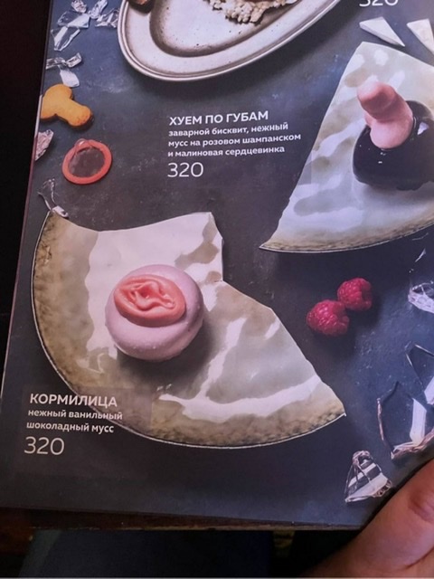 Зачем женщины забывают свое белье у парней дома?
