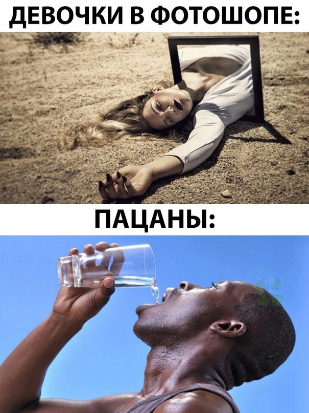 Картинки и мемы для настроения - 23