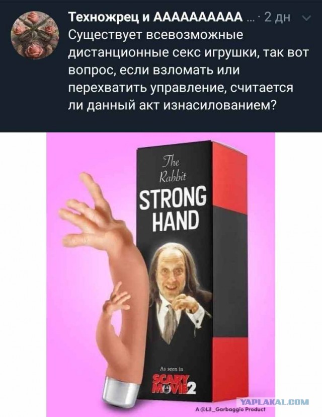 Чёрно-пошлая Среда, для деградантов