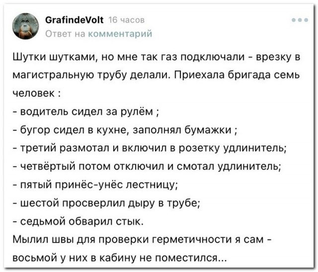 Забавные комментарии из социальных сетей (05.09.22)