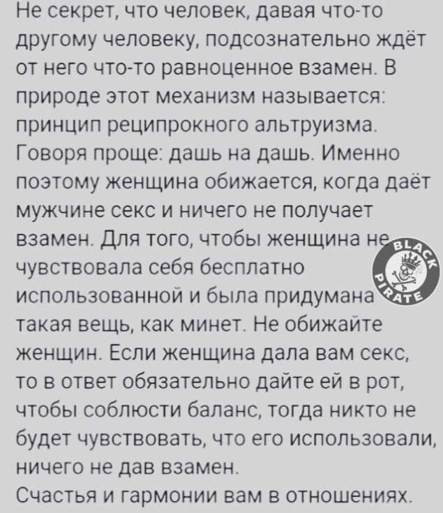 Что женщина хочет в жизни больше всего?