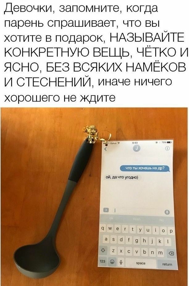 Весёлый полтишок 08.09.22