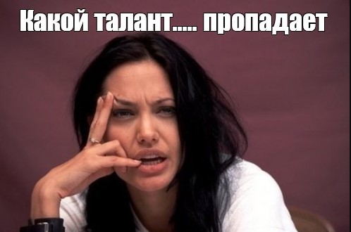"Ноздри пробил"