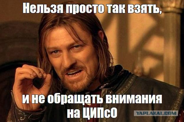 Работаем. Привет хохлам