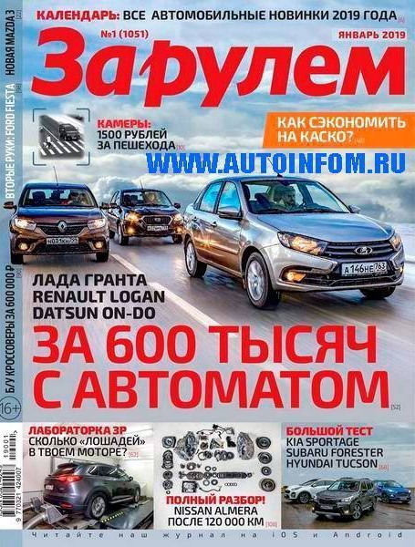 Ну раз уж сегодня день безделья…