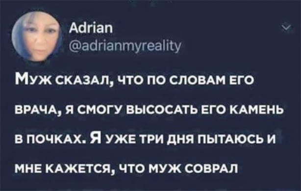 Забавные комментарии из социальных сетей (19.12.22)