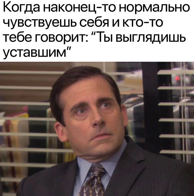 Картинки и мемы, выходные продолжаются