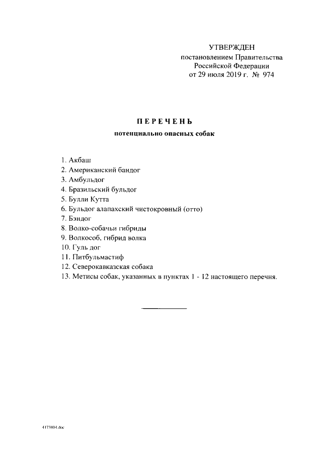Самый хороший коммунальщик трудится в Солнцево