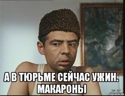 Индийские макароны