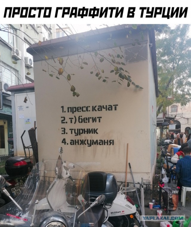 Картинки и мемы, всем хороших выходных