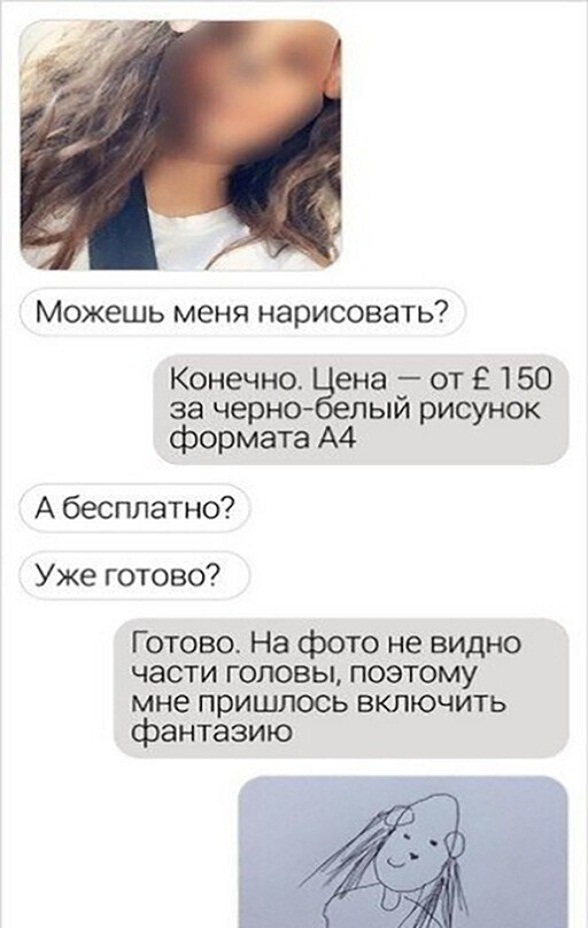 Картинки и мемы, всем хороших выходных