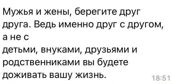 Картинки и мемы, всем хороших выходных