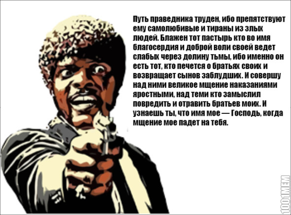 ФСБ поймала 69-летнего атеиста