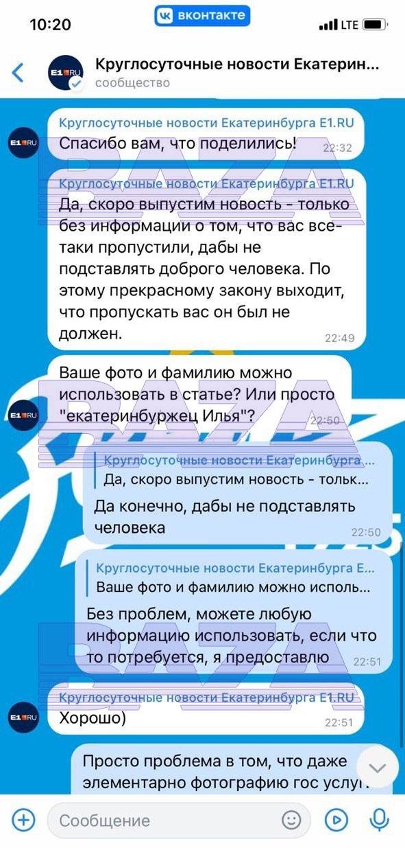 Пара из Екатеринбурга — Илья и Кристина Максименюк обманули всех