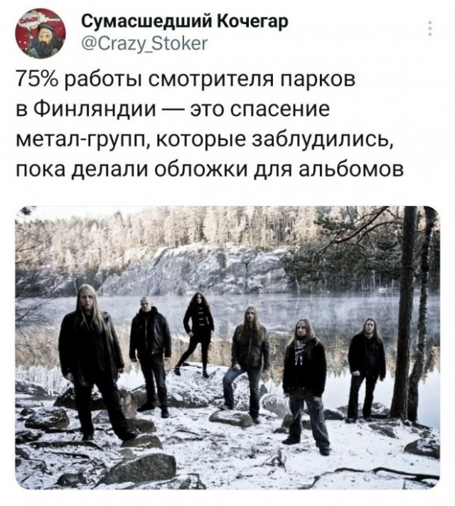 Картинки и мемы, это май-чародей всяко разно - 177