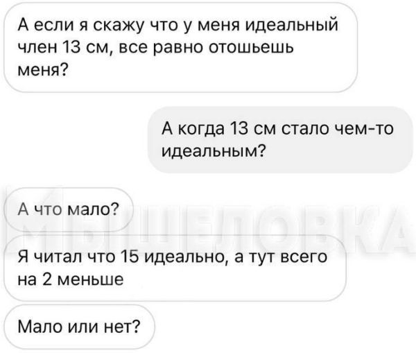 Картинки и мемы, всяко разно - 181