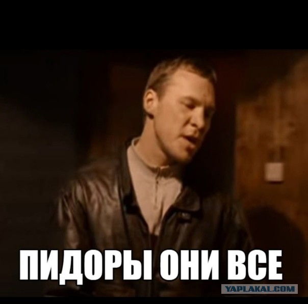 Полная и безоговорочная капитуляция.