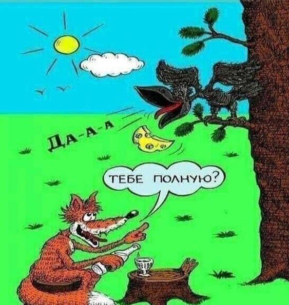 Так себе картинки 22.06.23