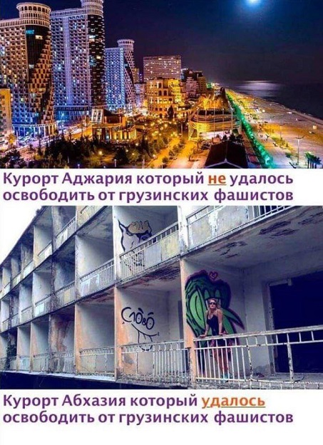 Донецк 2012