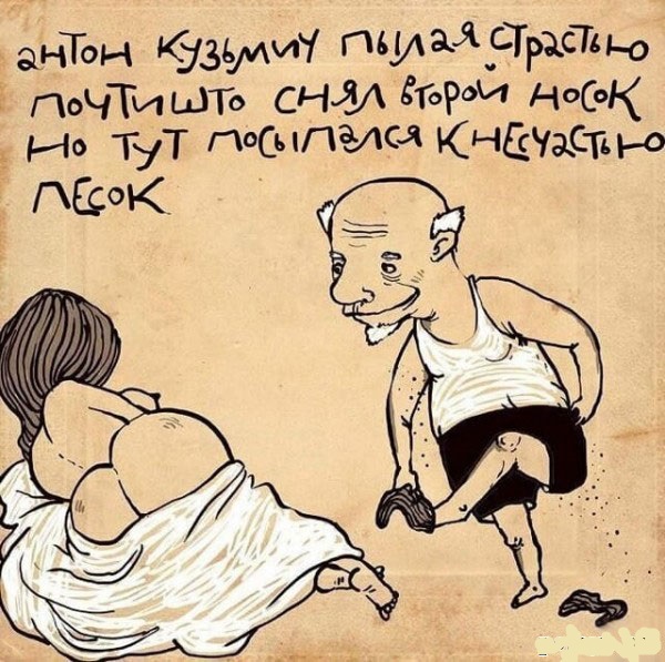 Забавные картинки, шутки из этих ваших интернетов