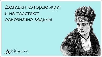 Еда - праздник, который всегда с тобой!