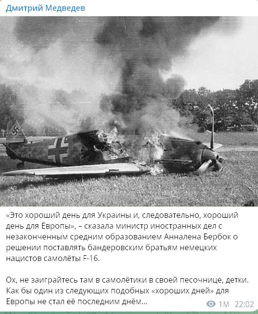 Зеленский сообщил, что достиг с Нидерландами договоренности о поставке 42 истребителей F-16 Украине