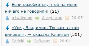 ЛЯПа-3