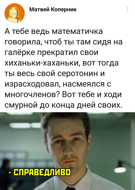 Весёлый полтишок 27.11.23