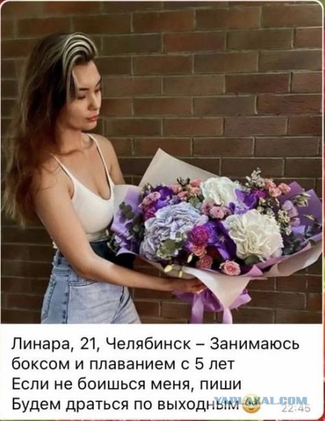 Чтобы дрался по выходным и вставил зубы: необычные требования девушек к мужчинам