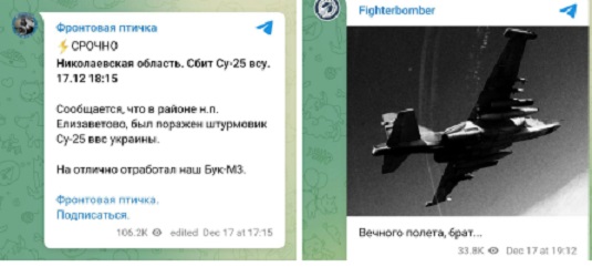 На границе белгородского села Теребрено идет бой с ВСУ