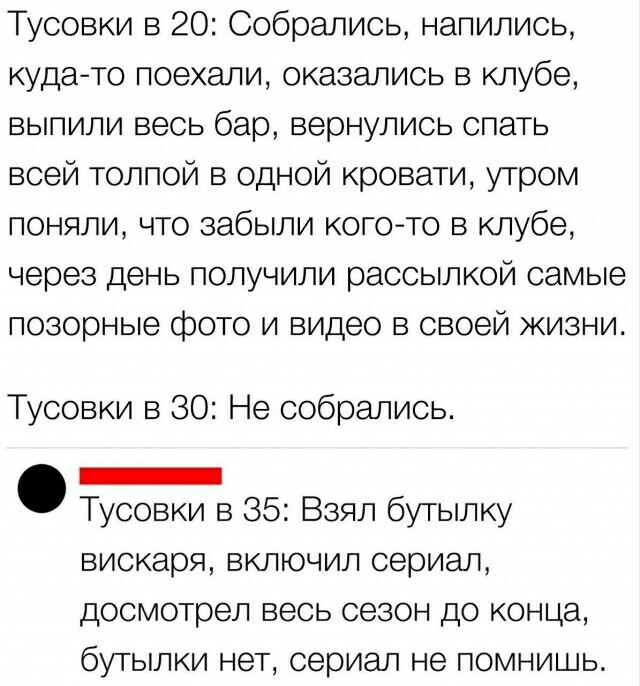 Всего понемногу. От 12.01