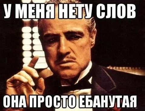 Любителям снимать защитную плёнку посвящается