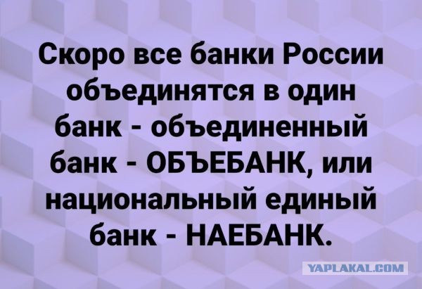 В ЦБ заявили о планах привлечь 9 млн россиян к долгосрочным сбережениям