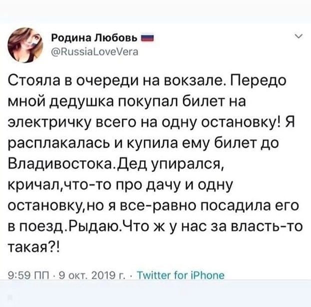 Да что ж у нас за страна-то такая?!